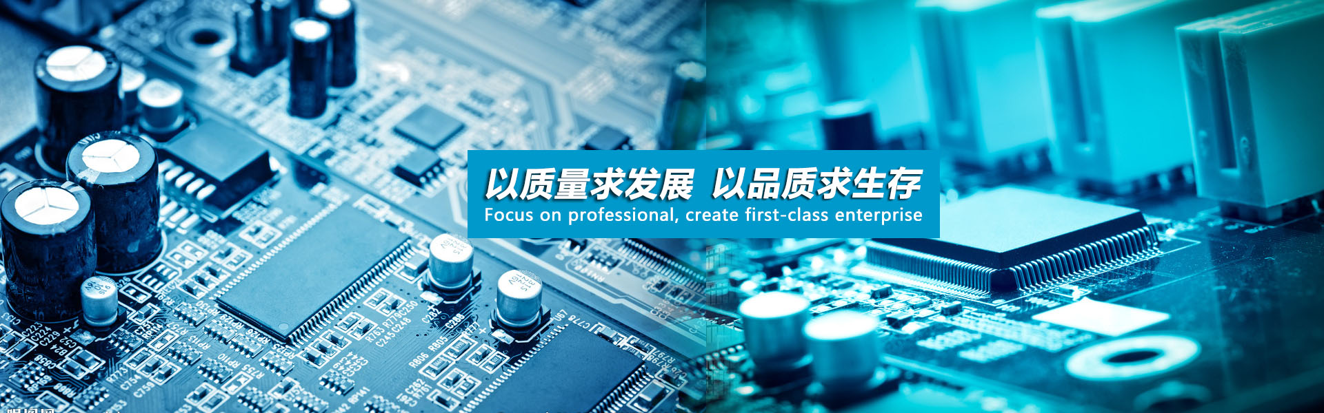 深圳创纬翔电子科技